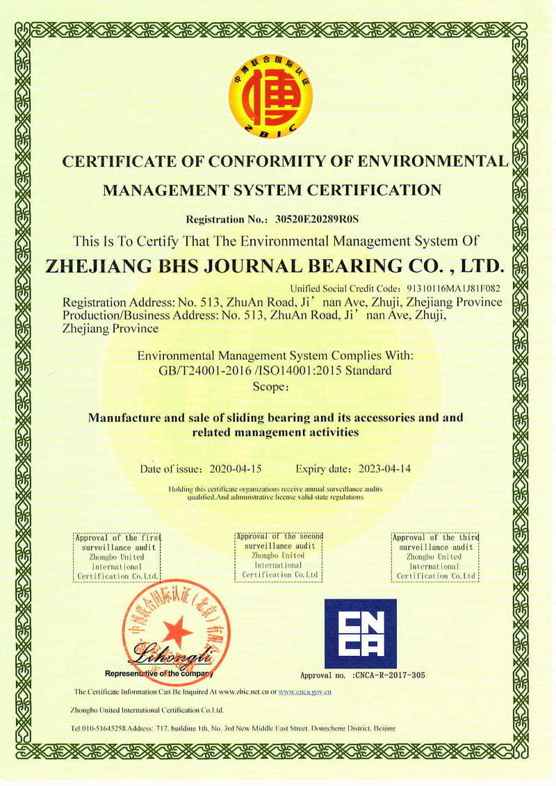 Сертификат ИСО14001-2015