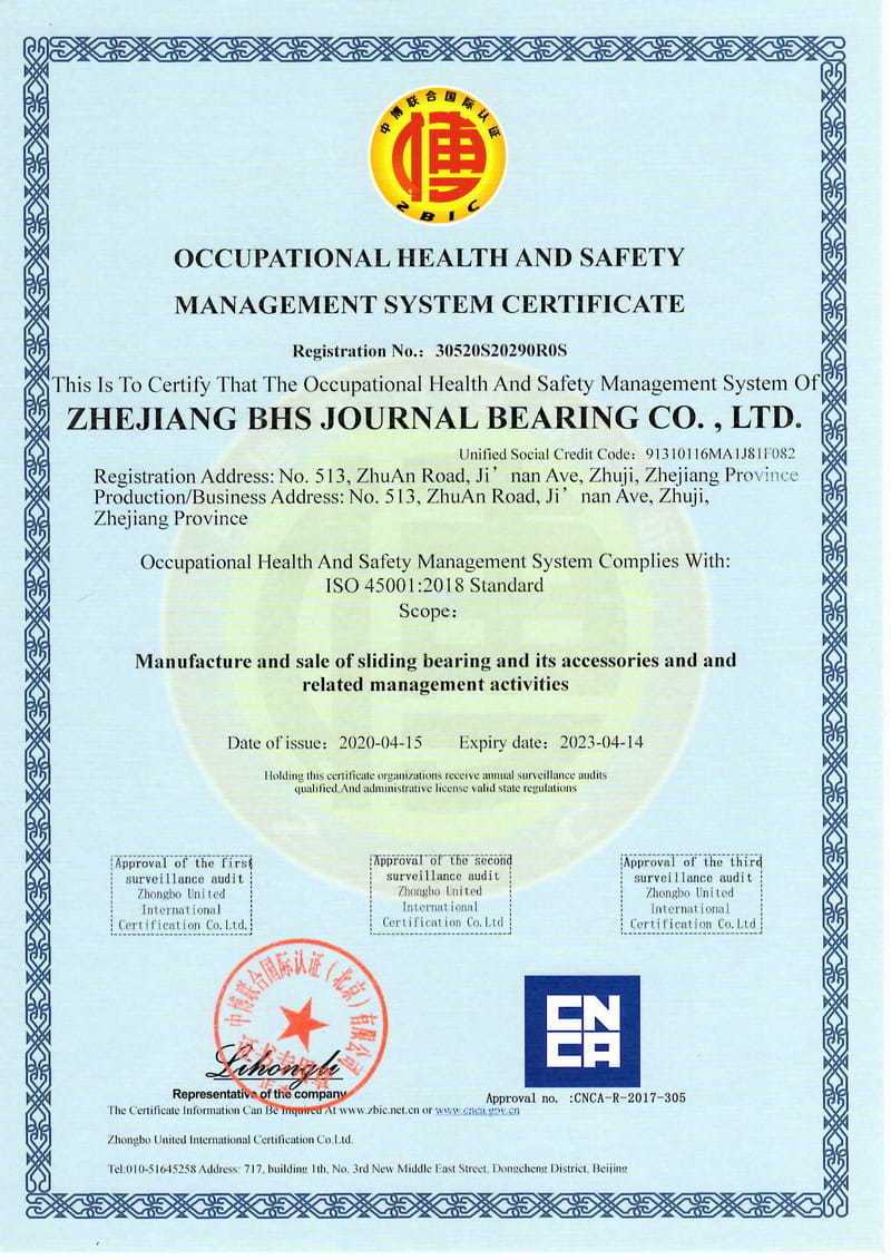 Сертификат ISO 45001-20018